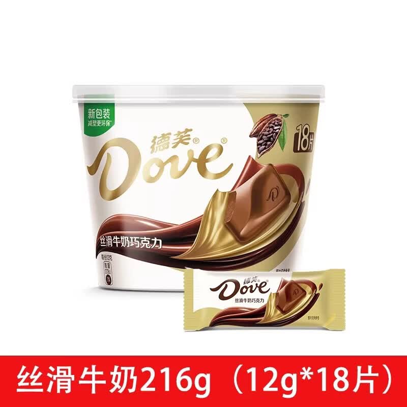 德芙巧克力碗装桶装礼盒装丝滑牛奶黑白巧榛仁喜糖零食礼物 【碗装】丝滑牛奶216g