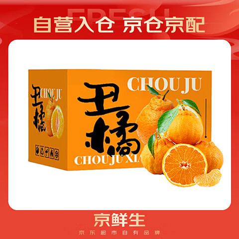 京鲜生水果合集任选2件59.6元起！领满89减40券立省40元