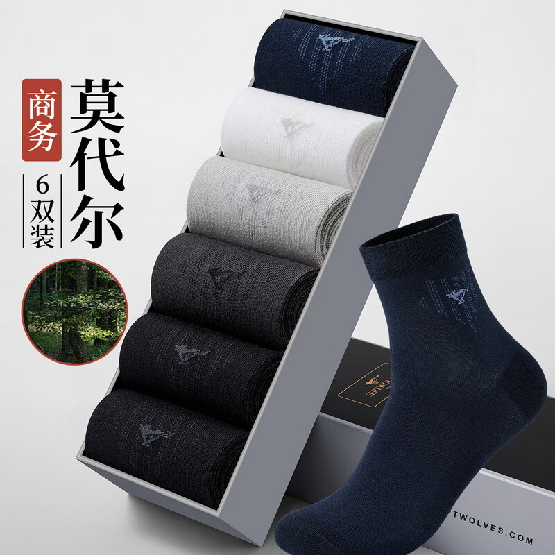 七匹狼（SEPTWOLVES）莫代尔袜子男士春夏款商务休闲中筒袜子通勤透气百搭礼盒6双装 混色 礼盒装 6双 均码