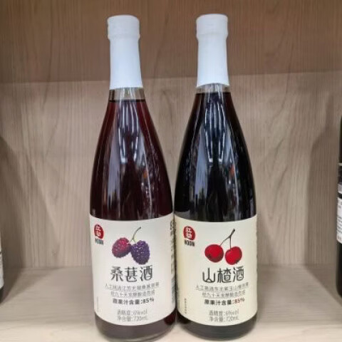 紅動山楂酒桑葚酒720ml家庭朋友聚會6度低度微醺小甜酒果酒 山楂酒單瓶