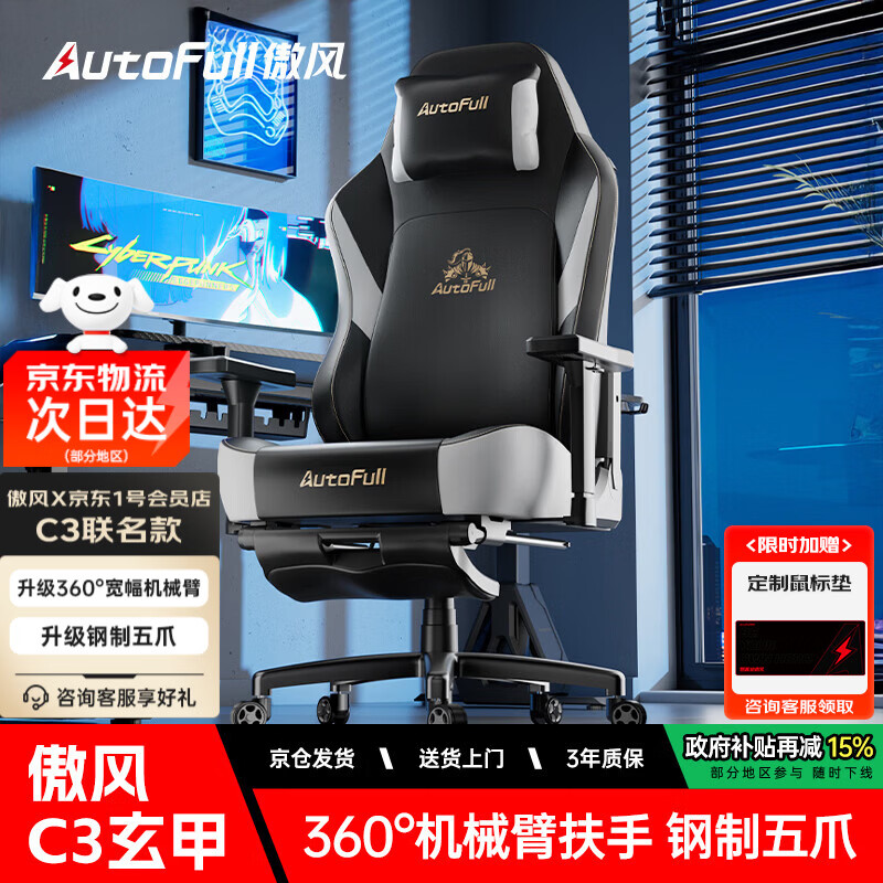 ����C3���׾���1�ŵ�������ڽ�羺�������幤ѧ�ΰ칫�ε������� 986Ԫ