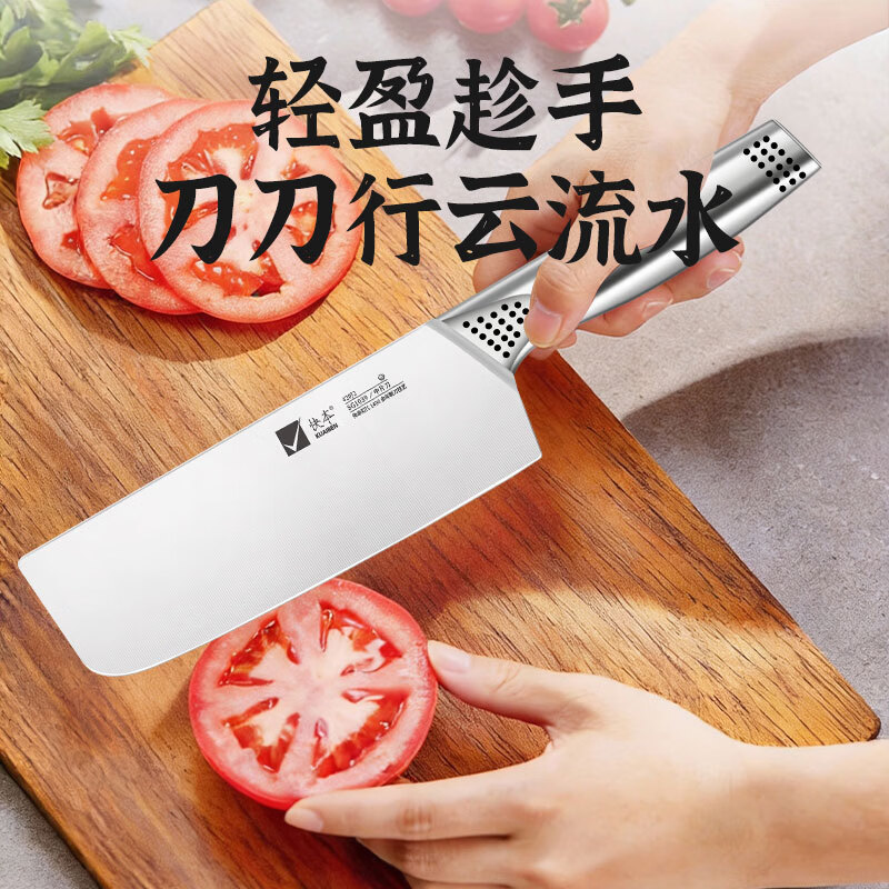 快本（KUAIBEN）菜刀家用斩切刀厨师切菜切片刀前切后斩两用刀厨房切肉刀阳江刀具 斩切刀【能切能斩/一刀多用】
