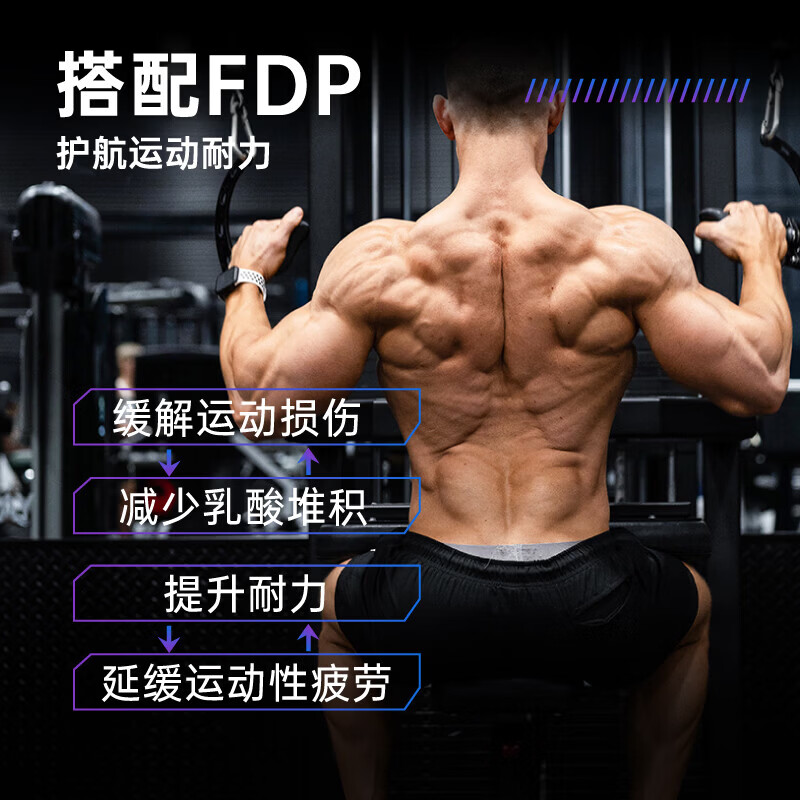 肌肉科技【肌肉科技官旗】一水肌酸粉高纯度健身营养补剂耐力训练运动男女 【新口味上市】锌镁肌酸海盐菠萝味 180g*1桶