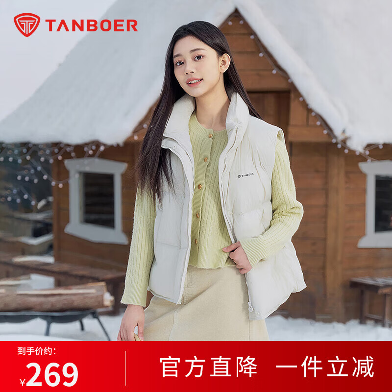 坦博尔短款羽绒马甲女2025春季新款休闲百搭小个子保暖外套TB5330152D 知春米 M 165/88A