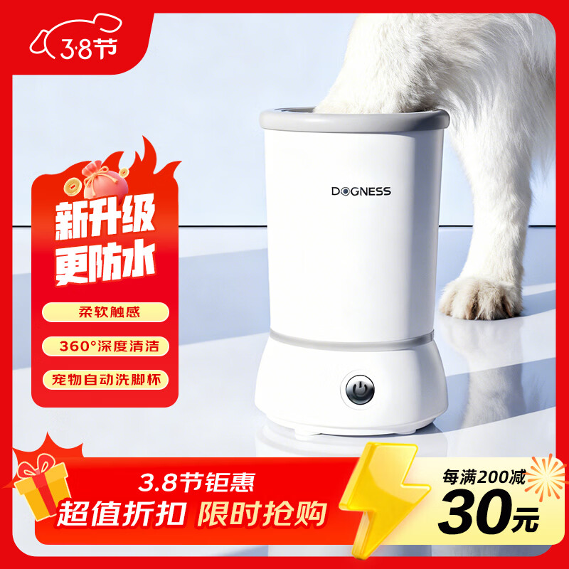 ����˹��DOGNESS������ϴ�ű�è��̩��ϴ�����߹���ϴצ���㱭��Ħ�����Ʒ ��ɫ