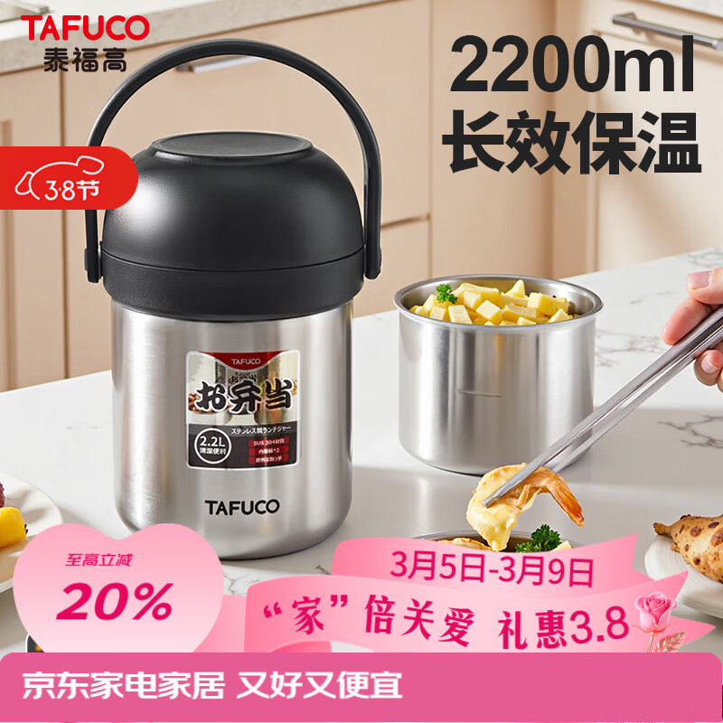 ̩���ߣ�TAFUCO��304����ֱ��·����ϰ���ѧ���������б���ͰT0386�������޶��� 75.6Ԫ