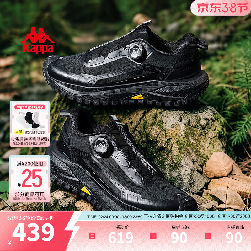 卡帕（Kappa）男鞋运动鞋轻便跑步登山鞋男防滑耐磨徒步鞋子户外男透气鞋潮 黑色/银色 43