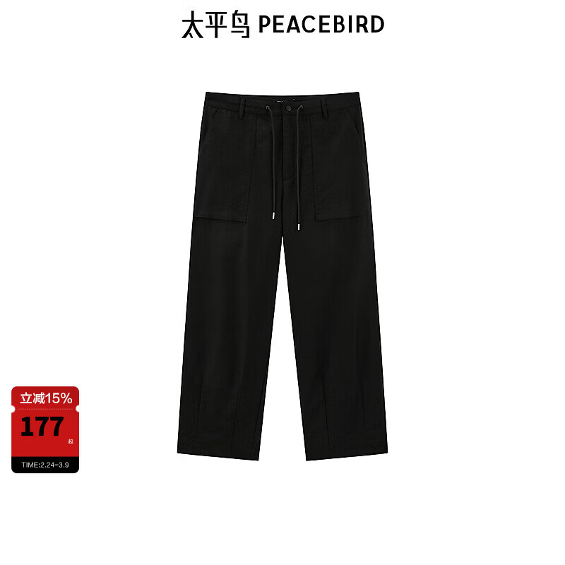 ̫ƽ����װ ײɫ������װ��ʱ��ֱͲ���п�B2GBE3Z11 ��ɫ1 32 107Ԫ