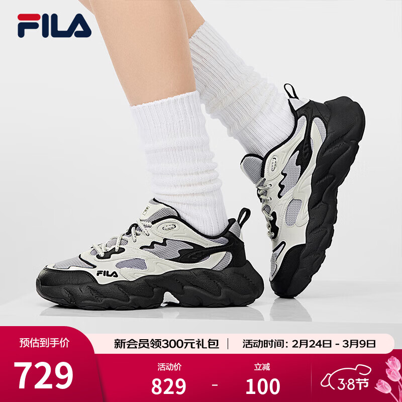 斐乐（FILA）杨幂同款官方蕨草2S女鞋老爹鞋2026春季新款休闲厚底鞋子运动鞋 藕灰/雪白-VS 38