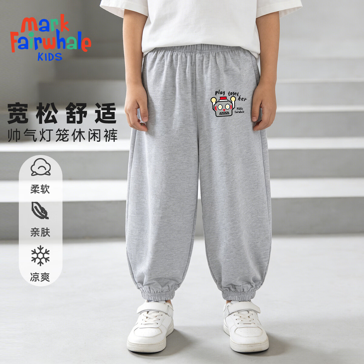 MARK FAIRWHALEͯװ��ͯ���ÿ��ļ���Ůͯ�����˶���2026�������ŵ������Ӵ��� M����ͷK���� 140 22.45Ԫ