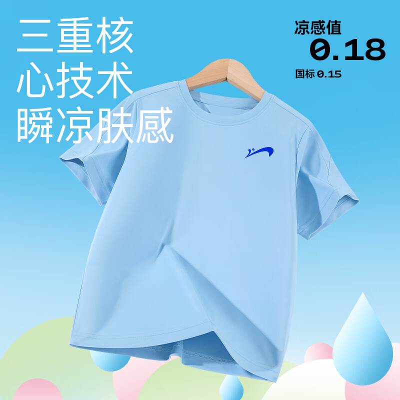贵人鸟童装男童夏装套装青少年2026新款运动短裤儿童速干短袖t恤 宝蓝/G贵人鸟白刻字膜K-黑/G贵人鸟白刻字膜K 110