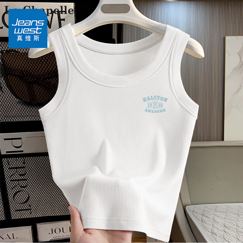 真维斯（Jeanswest）吊带背心女士内搭打底衫夏季无袖遮副乳宽肩带防走光显瘦外穿上衣 白色 纯色 XL