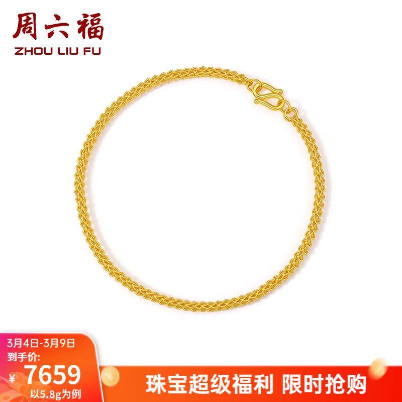 ��������ZLF��    �ƽ������п����999��Լʱ��̫���� �Ƽ�  19cm-6.07g 8004Ԫ