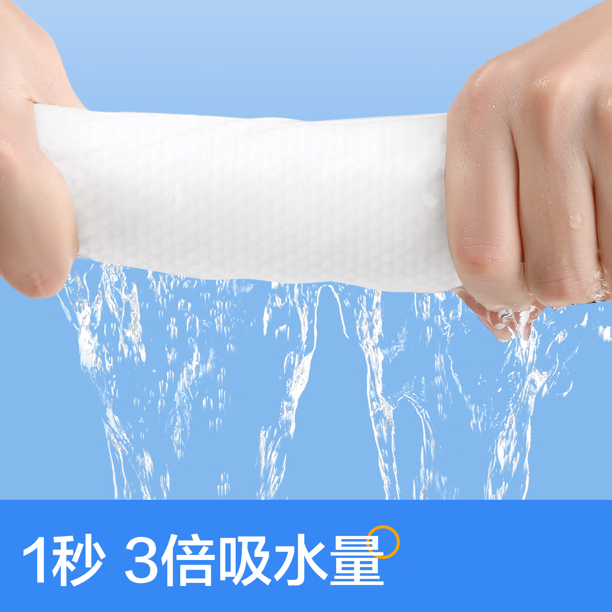 欧亿姿（oeiez）洗脸巾一次性洁面绵柔巾干湿两用擦脸巾抽取式面巾纸洗面美容巾 厚款 50抽 *3包【经典便携装】