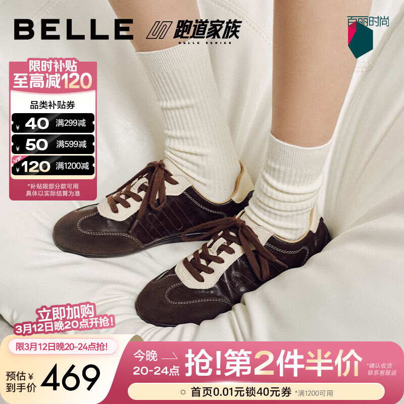 ������Belle�����ŵ�ѵЬŮ2026�����¿��̳����ʱ����˶�����ЬF6M1DAM6Ԥ�� ��ɫ 37