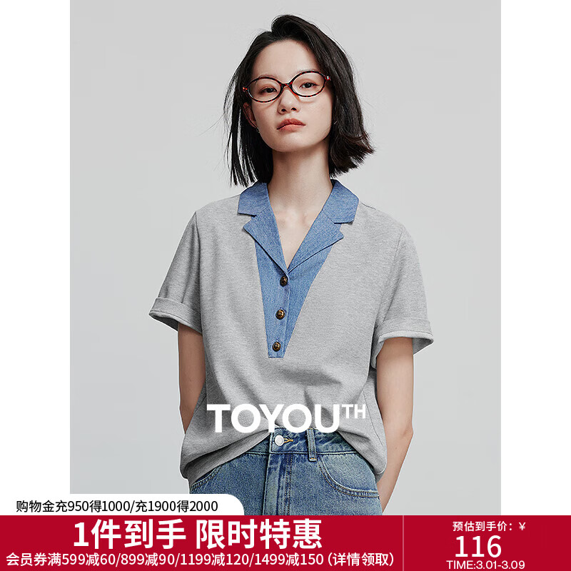 初语撞色POLO领T恤女2025夏季新款休闲显瘦透气珠地短袖上衣 浅花灰色 M