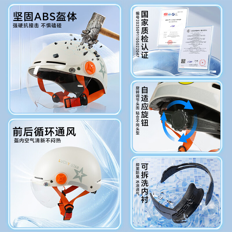绿源（Luyuan）电动车头盔A类男女通用自行电瓶车骑行夏季半盔摩托机车安全帽 轻量化新品/3C护目镜-卡其 均码