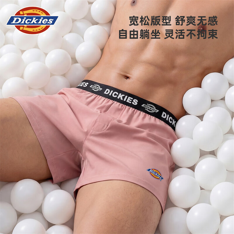 Dickies冰丝阿罗裤男款加长内裤宽松夏季运动速干短裤裸感无痕大码四角裤 灰色+蓝色+深粉色 3条 XL 【适合120-150斤】