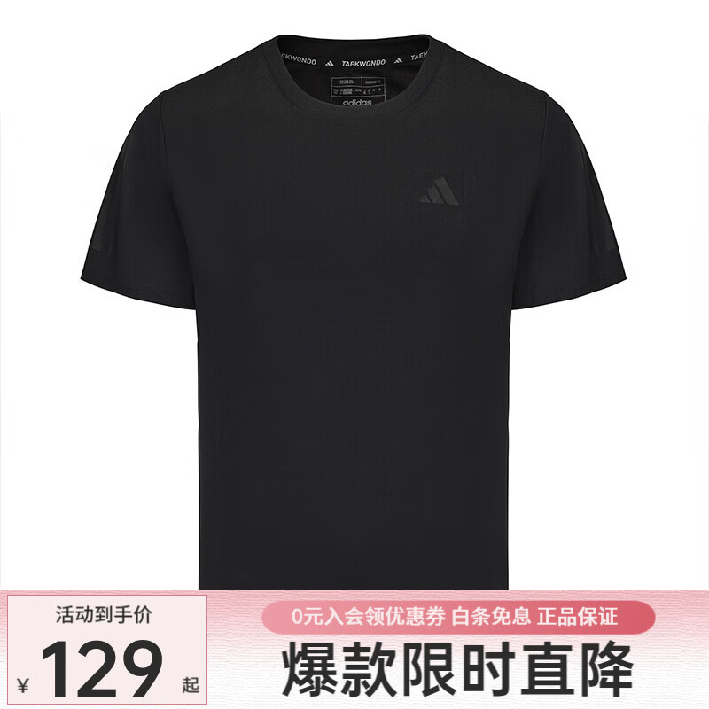 ���ϴ�˹��adidas�������ļ��¿������͸������ѵ���ٸ������˶�����T�� ��ɫ M 116Ԫ