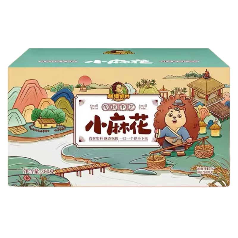 刺猬阿甘糕点零食休闲下午茶4种口味花椒香葱芝麻小麻花 混合口味360g1箱约100根