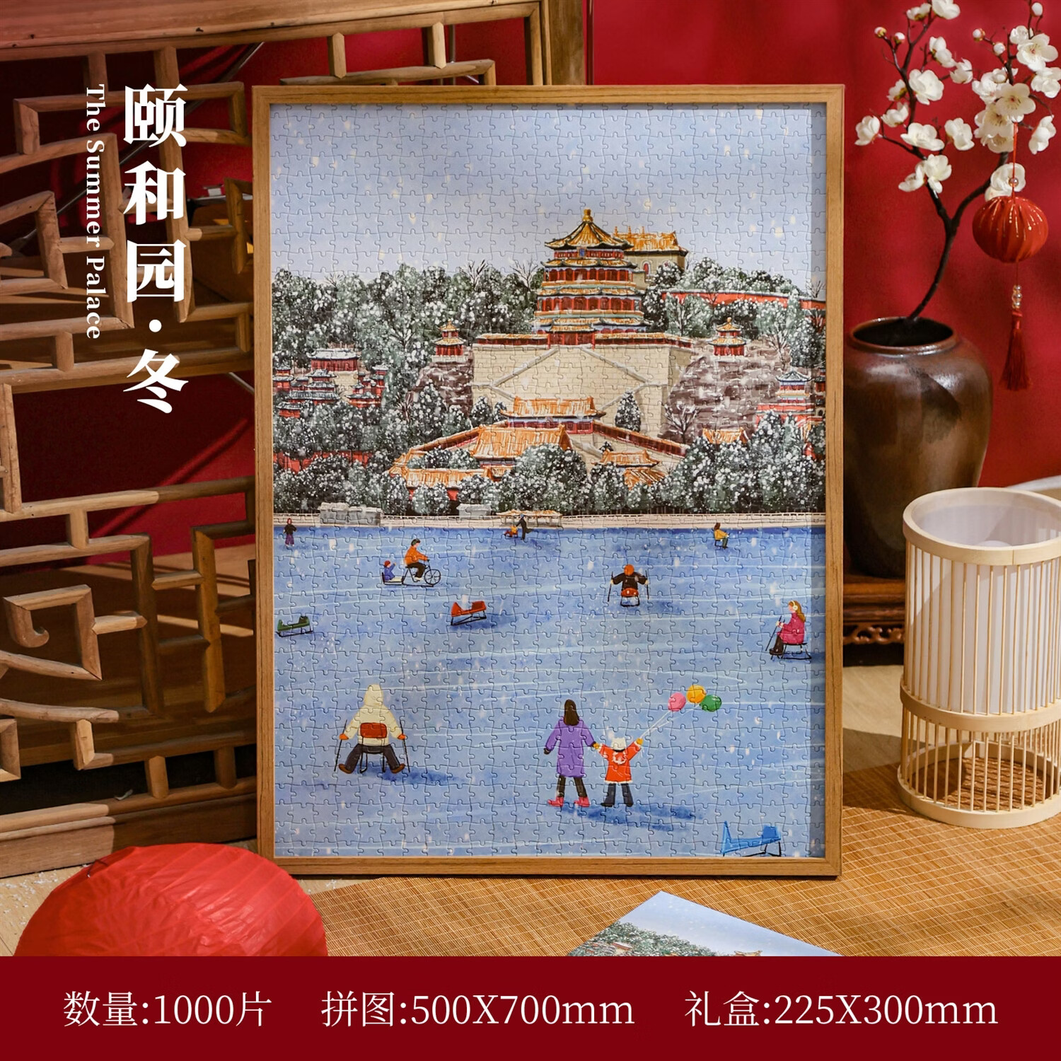 ľ��Mui��̳ѩ���Ĵ�ƴͼ�ڼ����˰�1000Ƭ���ѶȽ�ѹ�������ǽ�������� AR-1000Ƭƴͼ--�ú�԰�� ����ͼֽ+��ˮ��