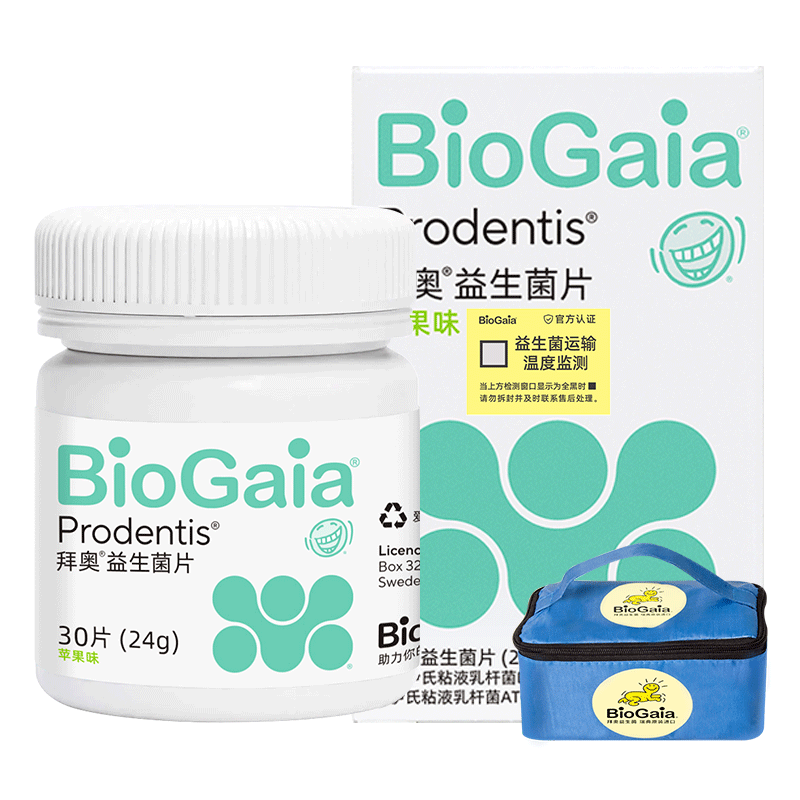 拜奧 口腔益生菌含片 3歲+兒童成人孕婦 口氣口味清新 羅伊氏乳桿菌 30片*1盒 【口腔自護(hù)力UP+】