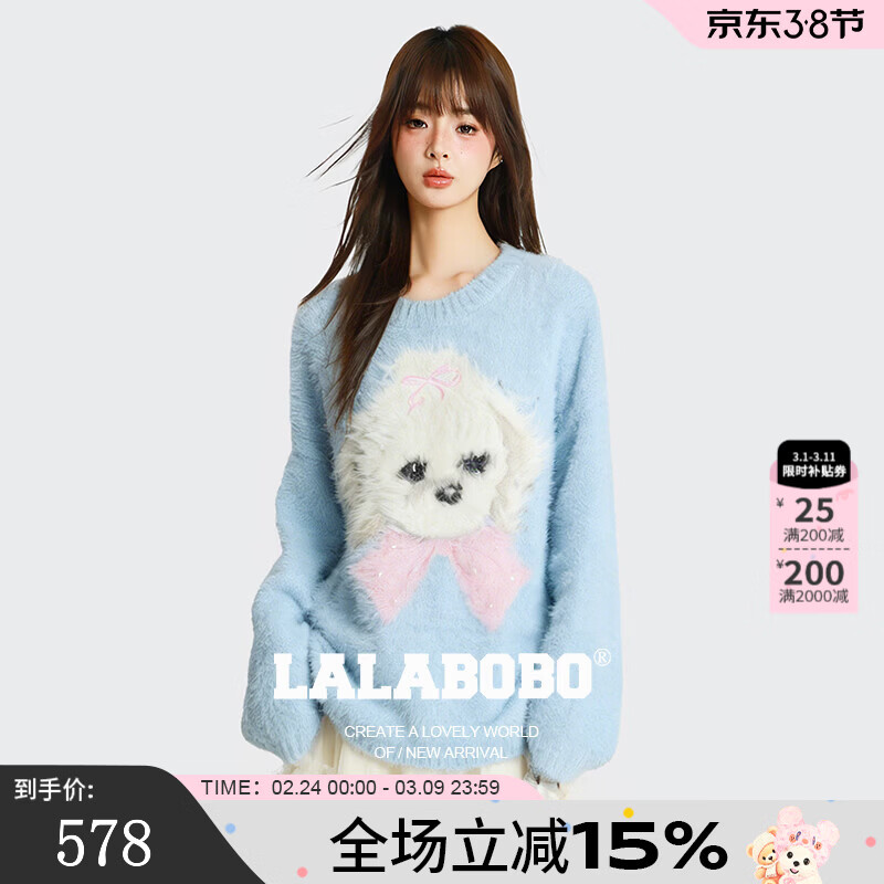 LALABOBO【玩偶系列】毛织毛衣25年冬新潮原创高级蓝保暖上衣RBEC-WSTM14 蓝色 S 京东折扣/优惠券