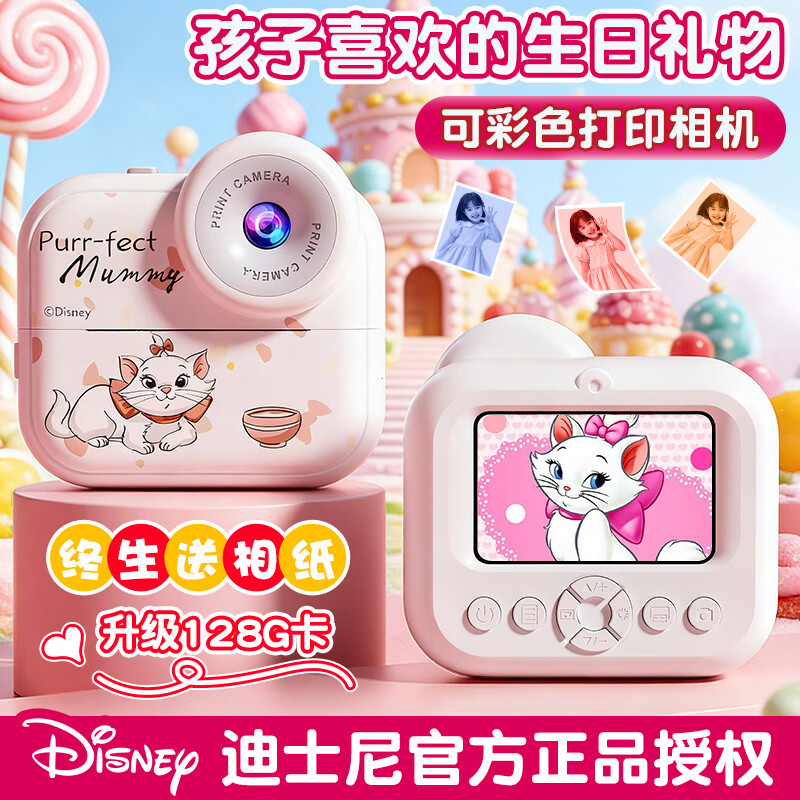 迪士尼（Disney）儿童照相机打印拍照录像拍立得数码相机ccd男孩女孩玩具生日礼物