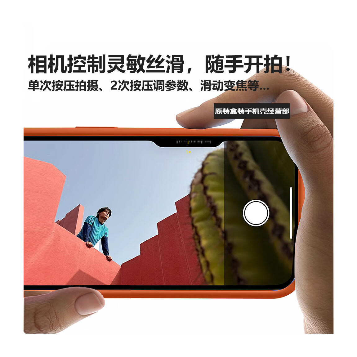 原装苹果iPhone17promax液态硅胶手机壳17pro带相机按键MagSafe磁吸全包边防摔保护套简约正品同款 【橙色】 iPhone 17ProMax