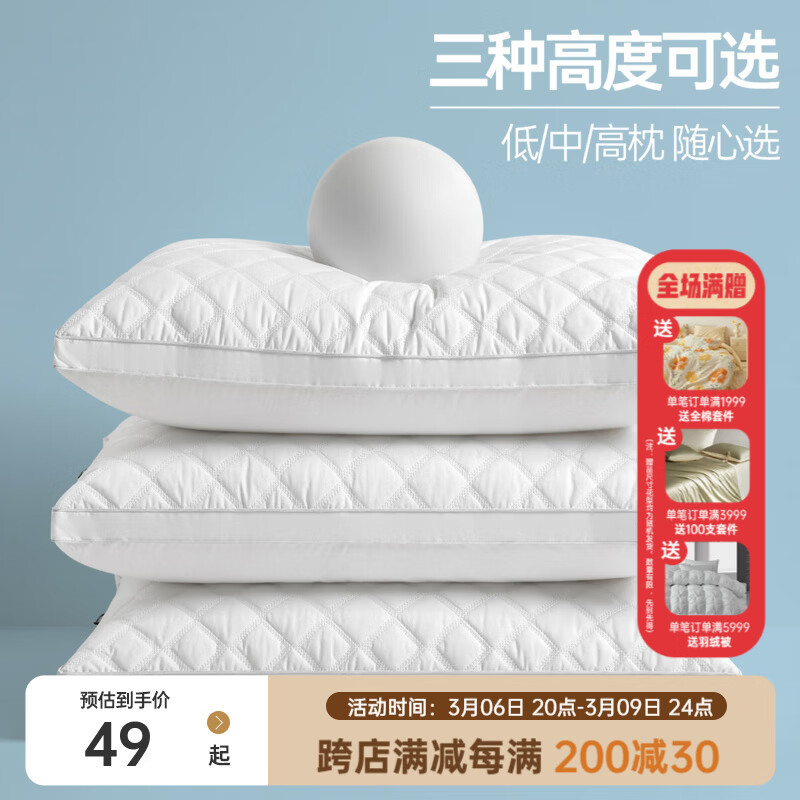 ��ϲ���ҷ�ȫ����ͷ ��������оѧ�����ǻ�����ֻװ һ����2�� ȫ�������ά��-���� 29Ԫ