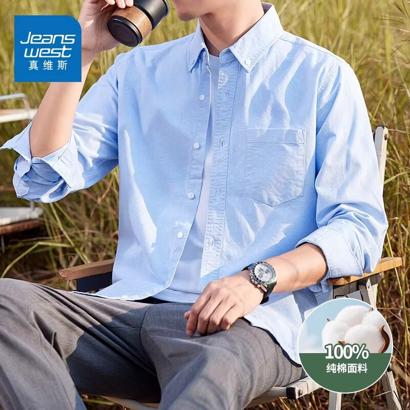 真维斯（Jeanswest）秋季新款棉质抗皱长袖衬衫男宽松休闲翻领商务通勤百搭衬衣 【高品质】蓝色 【纯棉舒适】 M 【建议100-120斤】