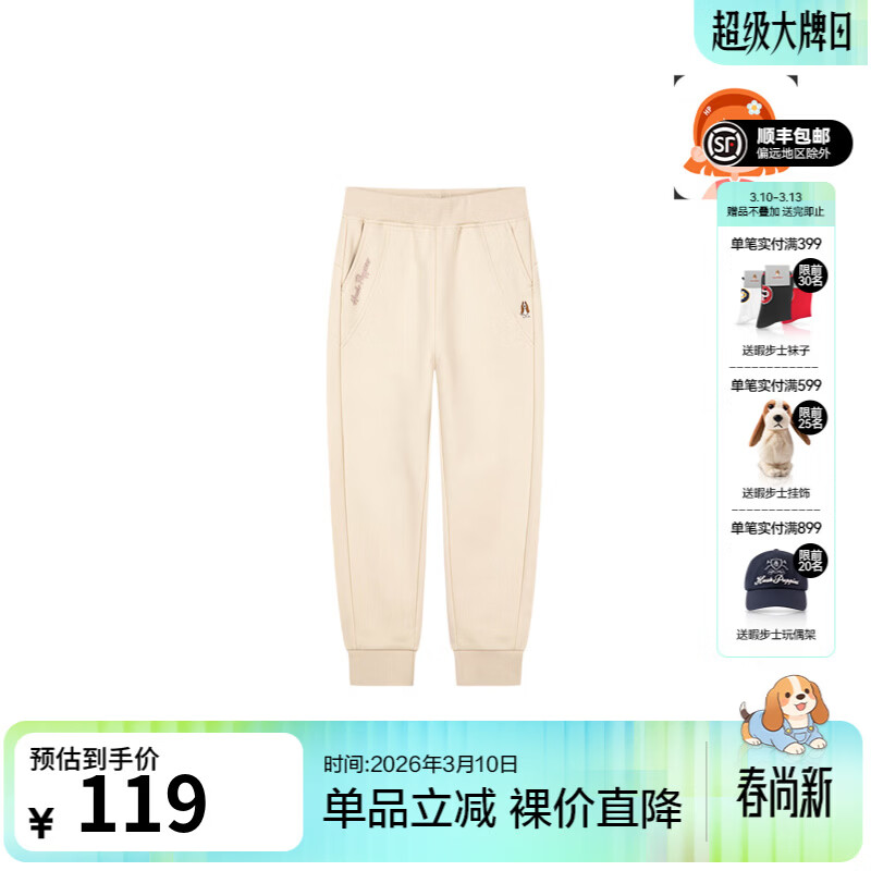 Ͼ��ʿ��Hush Puppies��ͯװ��ͯ�����＾�¿�Ů��ͯ��Լ�����Ƹ���Ŵ��֯���� ǳɳ�� 130 cm 88.87Ԫ