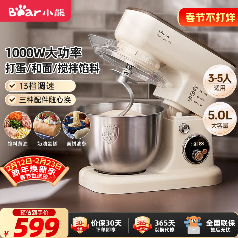 С�ܣ�Bear����ʦ�����ú���������������๦�ܴ���ȫ�Զ�����������SJJ-E08G1 5L