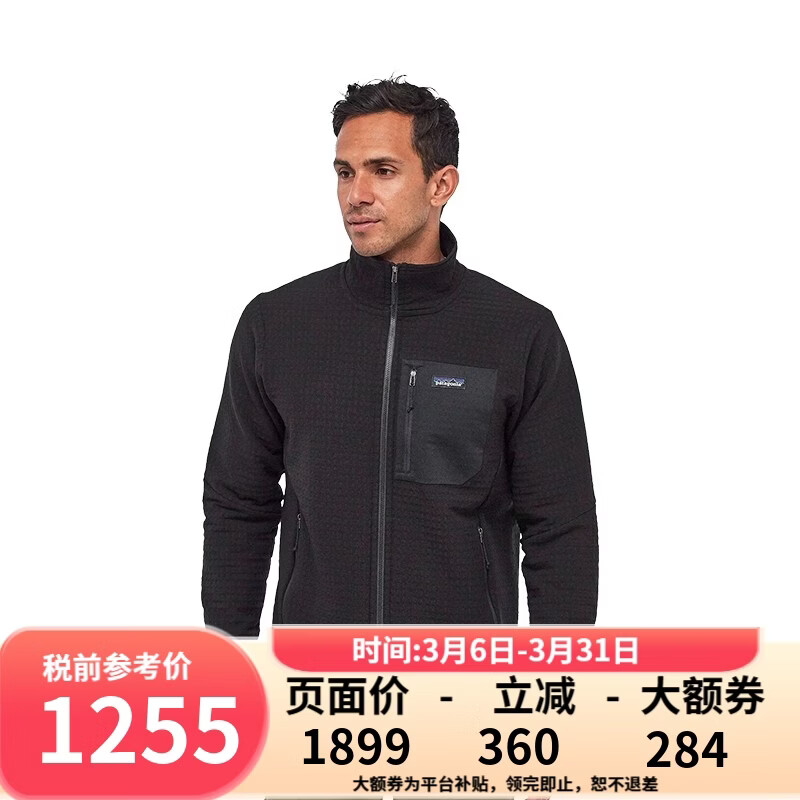 巴塔哥尼亚（Patagonia）R2 TechFace男女抓绒衣潮流软壳春季秋季 83625/83626男款-BLK-黑色-R2 TechFace Jacket L