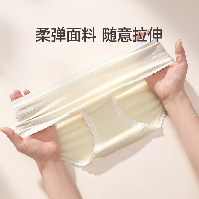 芬腾莫代尔A类内裤女士抗菌裆中腰提臀三角裤性感透气大码短裤头 FU26960844浅兰+浅粉+浅杏 【莫代尔棉款】 3条 L 建议：105-125斤