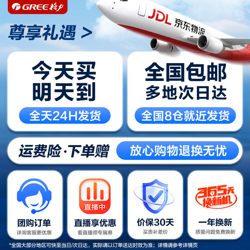 格力(GREE)电风扇家用空气循环扇智能语音落地扇负离子香薰台立小风扇抗菌滤网直流变频电扇办公卧室排气扇 【旗舰新品-语音抗菌】FXDZ-20X82Ag5