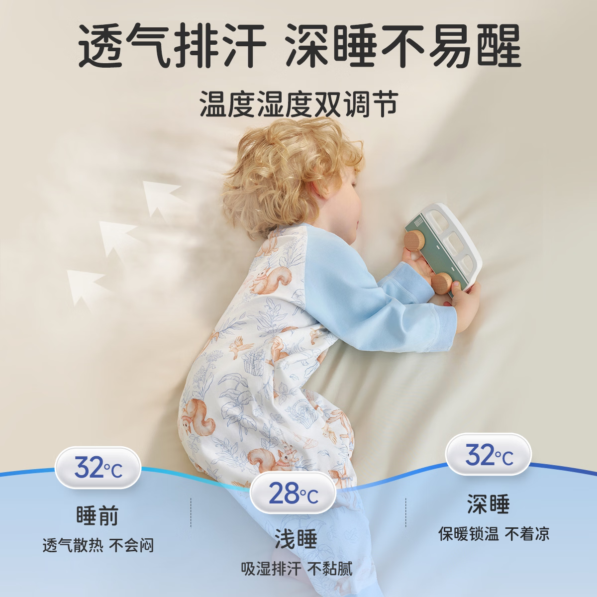 婧麒【山茶柔柔衣】婴儿蚕丝睡袋春秋款儿童防踢被宝宝分腿睡衣春 山茶花X云氧棉【春秋薄款分腿式 室温18-23】森野日志 73cm