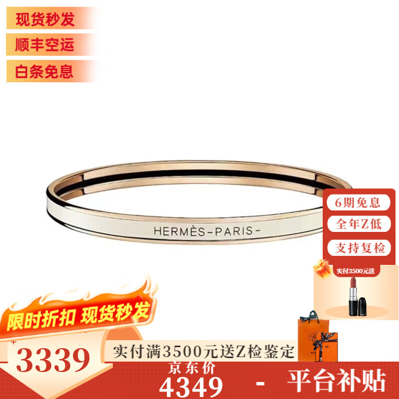 ���ڲ����������ˣ�HERMES������ uni�ֻ�Ůʿ���Ŷƽ��5.6���� ��Ůͬ�� ���������� �ֻ� ��ɫ���� 62(�ʺ���Χ18cm) 3165Ԫ