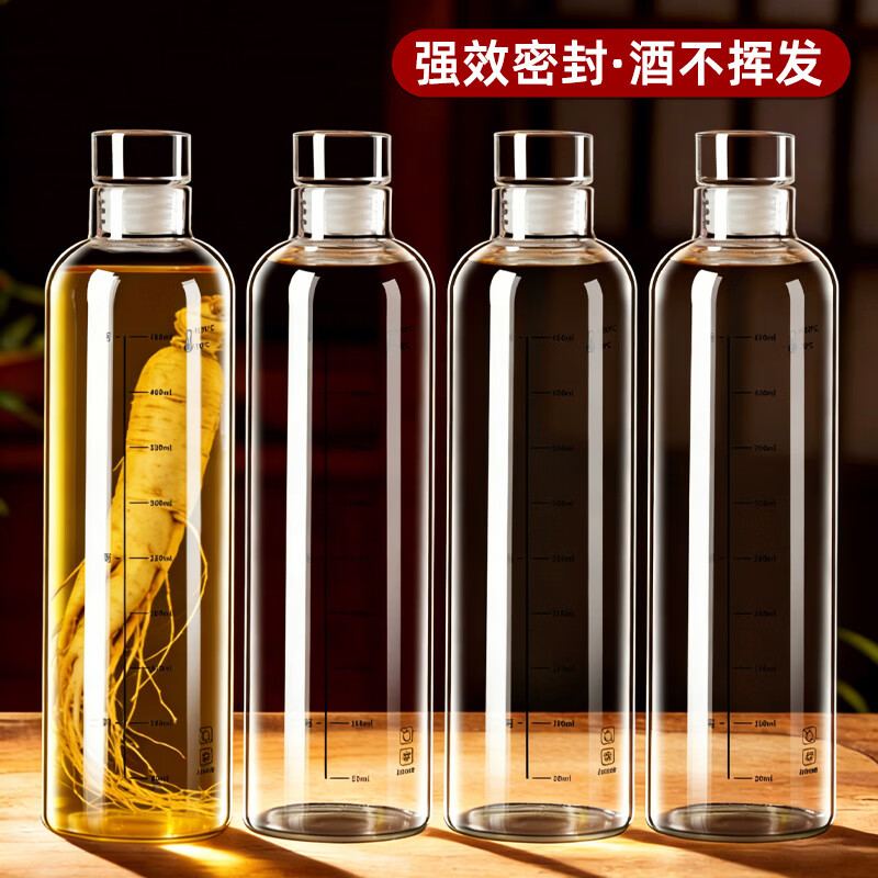 食品级玻璃酒瓶空瓶酿酒泡药酒容器大容量酒壶密封果酒白酒存酒瓶 单瓶约装2斤1000ml 四只装