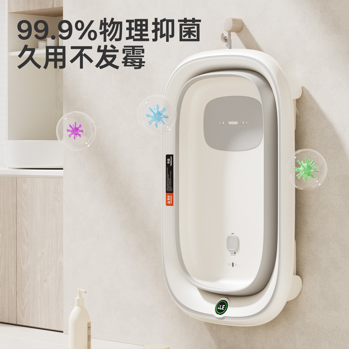 YEESOOM婴儿洗澡盆宝宝浴盆感温幼儿折叠大号浴桶家用新生儿童大尺寸 【感温款大尺寸】浴盆+挂钩花洒卡扣