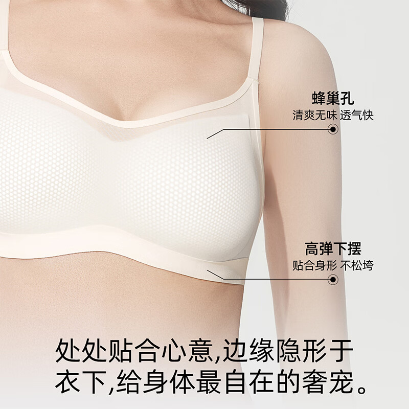 猫人【刘亦菲同款】蜂巢小凉杯新款内衣女隐形无痕凉感小胸聚拢文胸罩 冰蓝盒装 2XL 【适合38/85ABC约120-135斤】