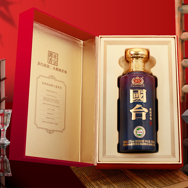 国台贵州国台酒业酱香型纯粮白酒整箱商务宴请 53度500ML国台世纪华钻 53度 500mL 1瓶 国台世纪华钻
