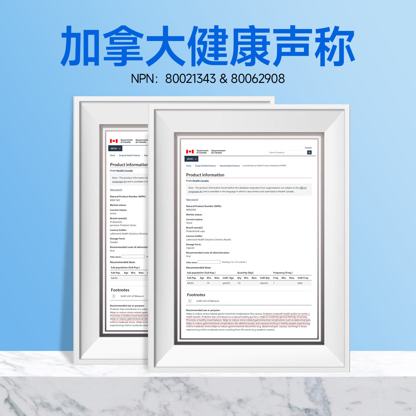 泛乐莱舒忧君益生菌2盒装肠胃进口菌株肠道法国拉曼进口菌株 15袋*2盒