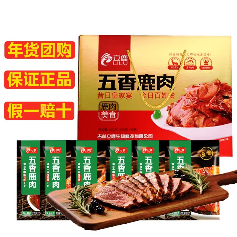 ��¹��LILU�������ز�¹����ʳ���÷��¹��¹�������̲��²������Ʒ100g*6�� 104Ԫ