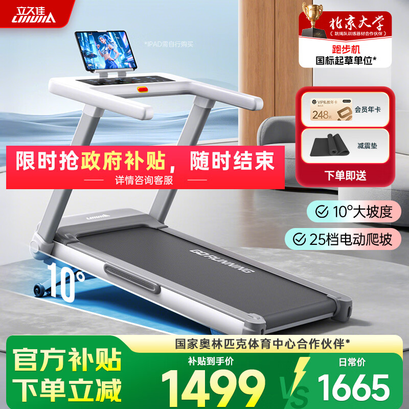 ���ü�ѩӰZ7Pro�ܲ������ܼ�ͥ�������۵��������߲������������� 1358.1Ԫ(������)