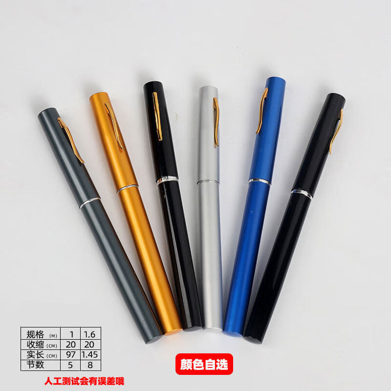 火玲瓏袖珍鋼筆迷你遠(yuǎn)投磯竿釣魚竿甩桿碳素拋竿路亞短節(jié)小海竿漁具套裝 1m 單竿無漁輪_普通版