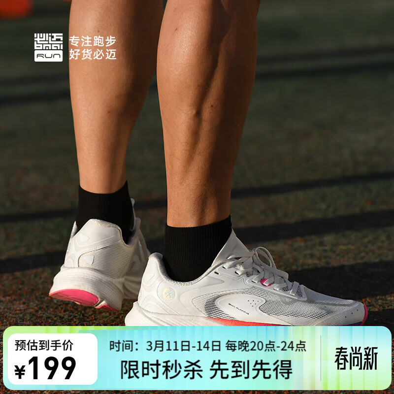 ������bmai������2.0�п��忼���֧���ܲ�Ь͸������ߵ����پ�ѵרҵѵ��Ь ��ѩ�� 37 169Ԫ