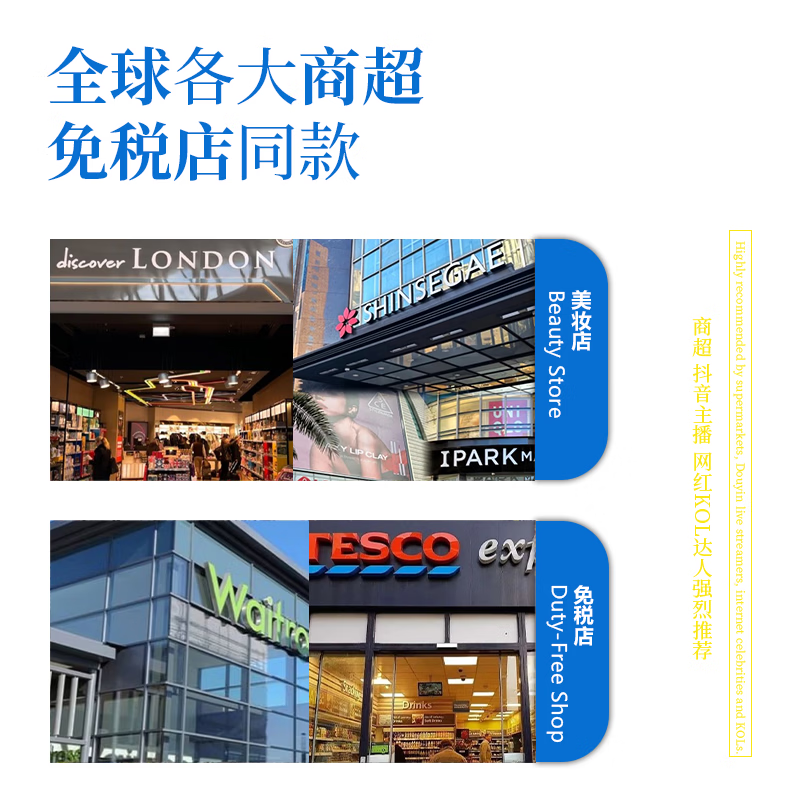 佩奇奶奶儿童防晒喷雾可上飞机户外防水防汗紫外线清透持久3-18岁适用 SPF50+儿童防晒喷雾99ml*1瓶