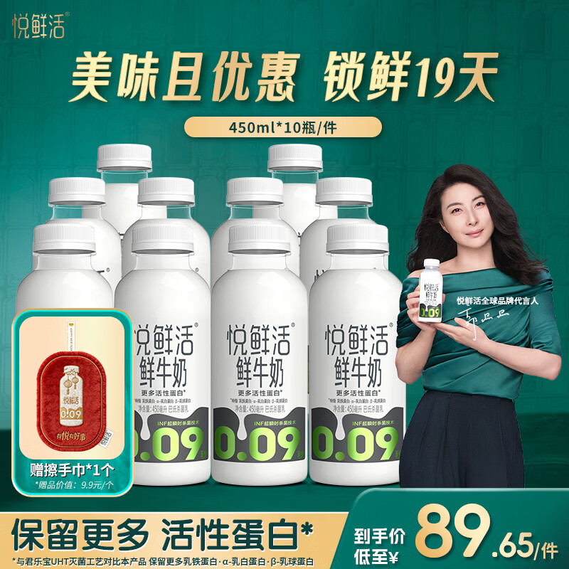 ���ڲ��������ʻ� ��ţ�� ƿװ ���´�ţ�� 10ƿ 450ml 87.65Ԫ