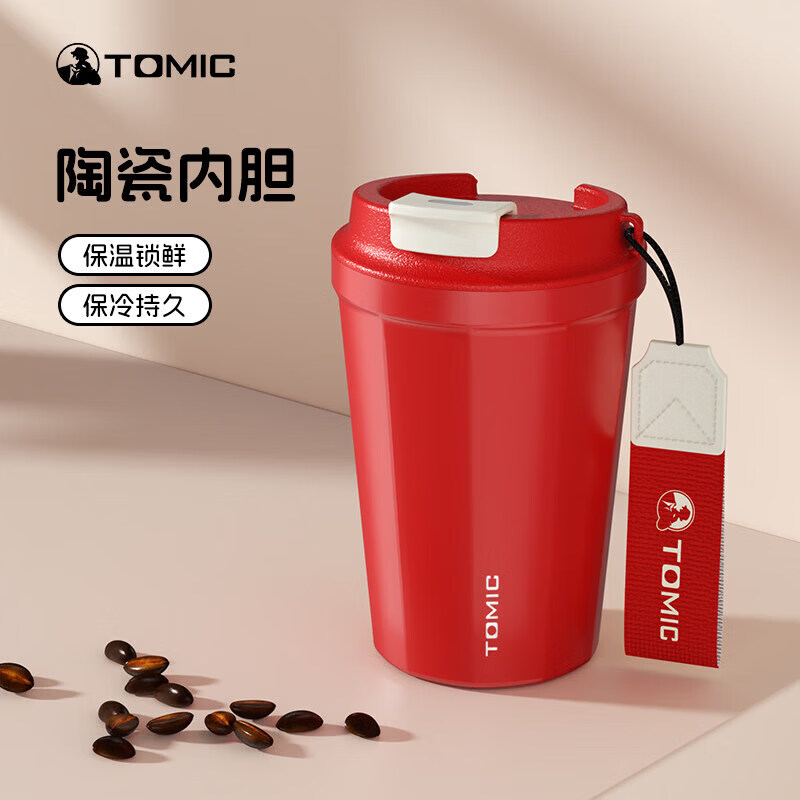 特美刻(TOMIC)咖啡杯高颜值陶瓷内胆保温杯情侣礼物随行杯可携式车载保冷水杯子 黑色380ml 60153